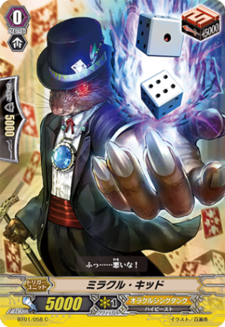 ミラクル・キッド「C」[BT01/058]《オラクルシンクタンク》