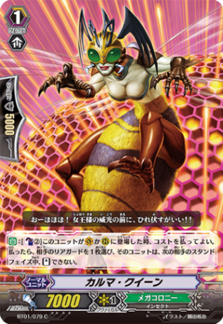 カルマ・クイーン「C」[BT01/079]《メガコロニー》