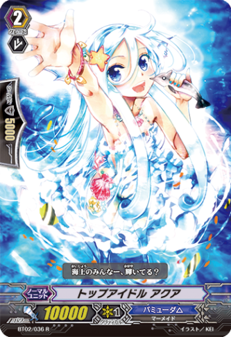 トップアイドル アクア「R」[BT02/036]《バミューダ△》