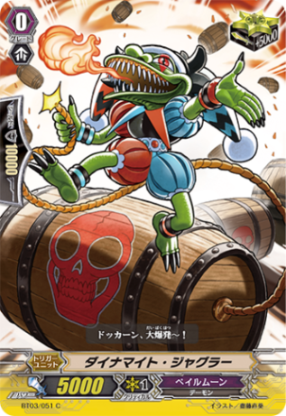 ダイナマイト・ジャグラー「C」[BT03/051]《ペイルムーン》