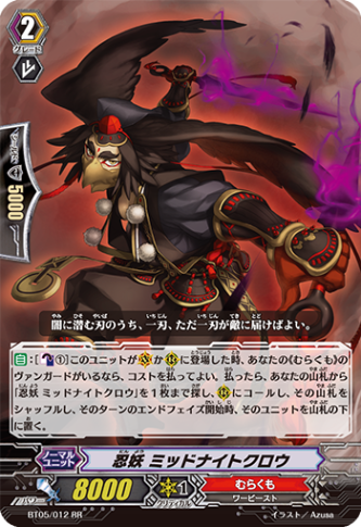 召喚の調べ　プロモ 蒼穹の獣縛り (Azure Beastbinder) · Bloomburrow (BLB) #41