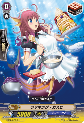 クッキング・カスピ「C」[EB02/028]《バミューダ△》