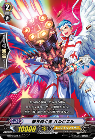 撃ち砕く者 バルビエル「R」[BT06/024]《エンジェルフェザー》