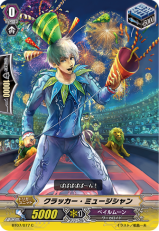 クラッカー・ミュージシャン「C」[BT07/077]《ペイルムーン》