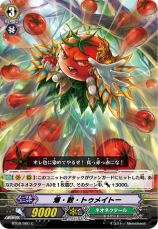 爆・散・トゥメイトー「C」[BT08/060]《ネオネクタール》