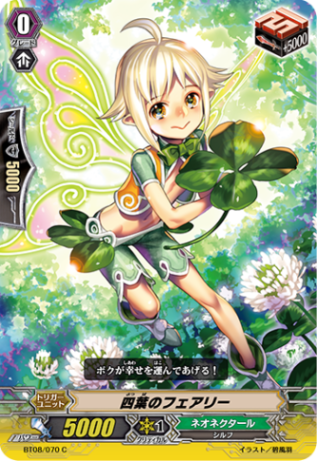 四葉のフェアリー「C」[BT08/070]《ネオネクタール》