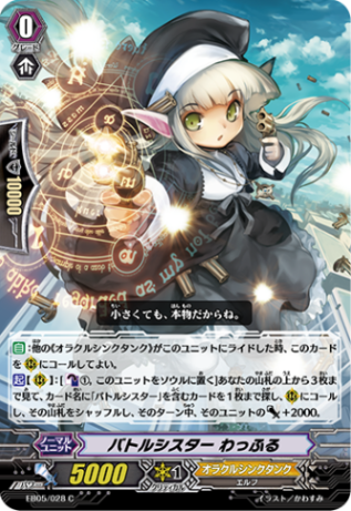 【PSA10】ヴァンガード バトルシスター ぱるふぇ SP PSA10】ヴァンガード バトルシスター ぱるふぇ SP - メルカリ