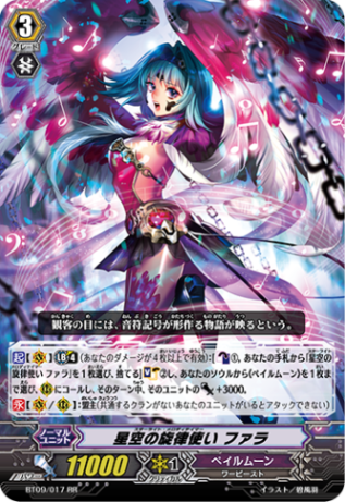 星空の旋律使い ファラ「RR」[BT09/017]《ペイルムーン》