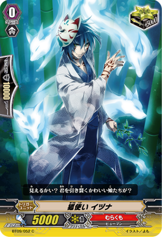 狐使い イヅナ「C」[BT09/052]《むらくも》