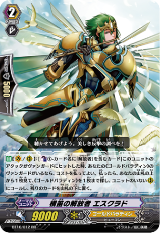 横笛の解放者 エスクラド「RR」[BT10/012]《ゴールドパラディン》