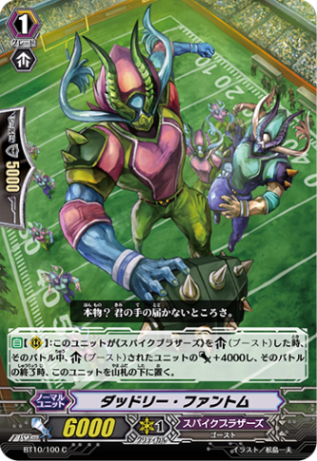 ダッドリー・ファントム「C」[BT10/100]《スパイクブラザーズ》