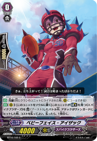ベビーフェイス・アイザック「C」[BT10/102]《スパイクブラザーズ》