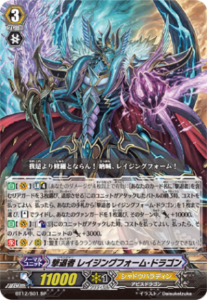 Pスタンダード | ヴァンハッピー