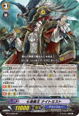 リフィストール　SEC　シークレット　ヴァンガード リフィストール SEC シークレット ヴァンガード カードファイト