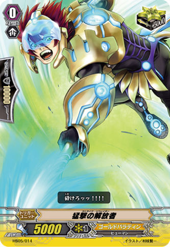 未開封 ヴァンガード はじめようセット 聖域の解放者 未開封 ヴァンガード 先導アイチ スリーブ はじめようセット