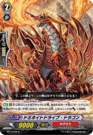無印シリーズ,ブースター,【BT14】「光輝迅雷」 | ヴァンガード通販