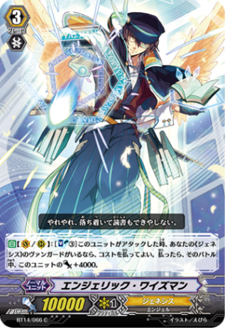 無印シリーズ,ブースター,【BT14】「光輝迅雷」 | ヴァンガード通販