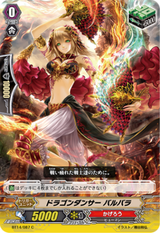 無印シリーズ,ブースター,【BT14】「光輝迅雷」 | ヴァンガード通販