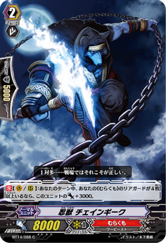 無印シリーズ,ブースター,【BT14】「光輝迅雷」 | ヴァンガード通販