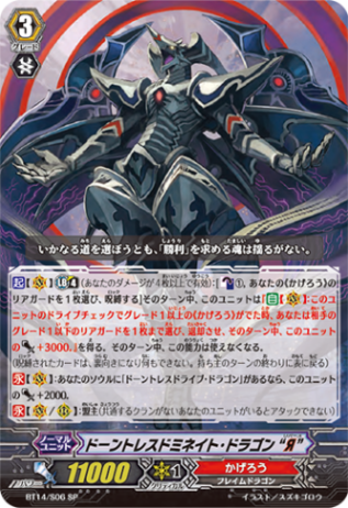無印シリーズ,ブースター,【BT14】「光輝迅雷」 | ヴァンガード通販 無印シリーズ,ブースター,【BT14】「光輝迅雷」 | ヴァンガード通販