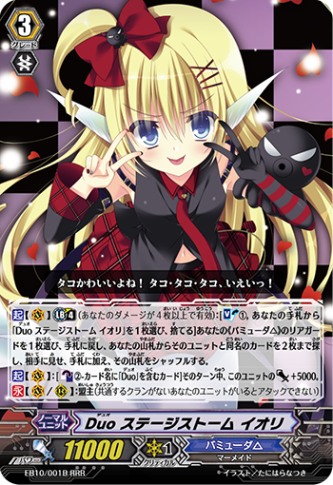 ヴァンガード バミューダ SP まとめ売り ヴァンガード バミューダ Chouchou ティノ SP 3枚セット