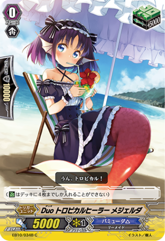 無印シリーズ,エクストラブースター | ヴァンハッピー