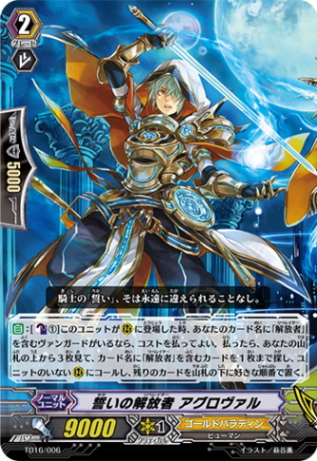 すべての商品 | ヴァンハッピー