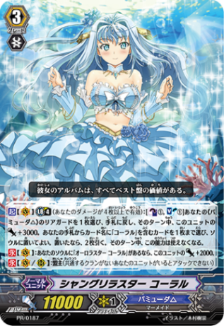 ドラゴニック・ピッピー プロモ 楽天市場】デュエルマスター ピッピ（コレクション｜ホビー）の通販