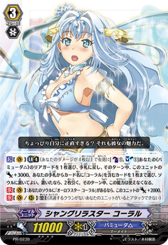 ★(専用ローダー付き) ドラゴニックピッピー　プロモ ☆(専用ローダー付き) ドラゴニックピッピー プロモ ☆(専用