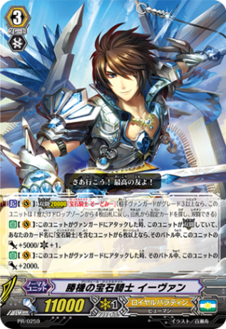 ヒートエレメント マグム「PR」[PR/0258]《クレイエレメンタル》