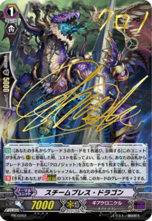 バトルシスター たふぃー「PR」[PR/0261]《オラクルシンクタンク》