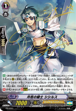 スチームブレス・ドラゴン「PR」[PR/0262]《ギアクロニクル》