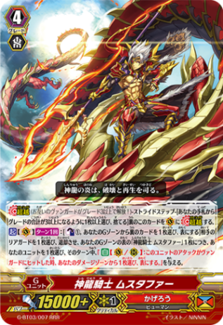 ドラゴンエンパイア 70726f647563742f72757368445a2d