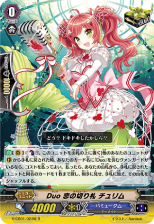 Pスタンダード | ヴァンハッピー