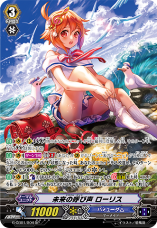 高額シングル特集 | ヴァンハッピー
