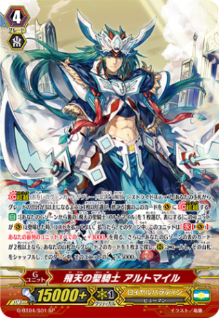 Gシリーズ | ヴァンガード通販専門店【ヴァンハッピー】