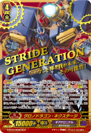 Gシリーズ | ヴァンガード通販専門店【ヴァンハッピー】