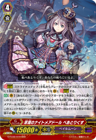 maru様✨専用ページ】深淵からの招待状／停電刀匣／真夏ノ雪