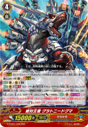 ぼくとドラゴン 10th グランドマスターズカップ優勝記念品 ＋ アートブック CLAMP展 特製 花札 公式 グッズ 大石天狗堂 イラスト ツバサ