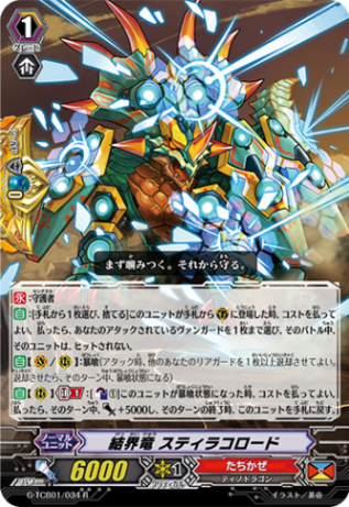 レア　PS ファイロ&￼クロード BEYBLADE X CX-02 スターター ウィザードアークR4-55LO