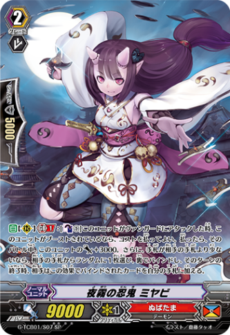 Gシリーズ,テクニカルブースター | ヴァンハッピー