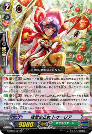 Gシリーズ | ヴァンガード通販専門店【ヴァンハッピー】