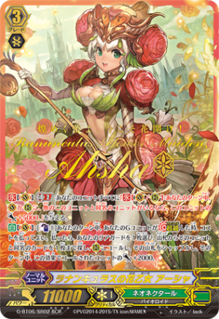 ラナンキュラスの花乙女 アーシャ「SCR」[G-BT06/SR02]《ネオネクタール》