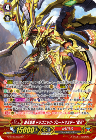 ヴァンガード アンバードラゴン 2枚セット SP PSA10 ヴァンガード アンバードラゴン 2枚セット SP PSA10 ヴァン