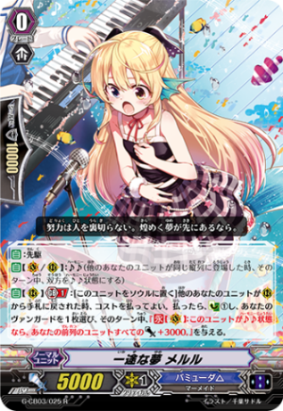 ヴァンガード　初期SP バミューダ△ デラックスPスタンダードカップ in WGPデラックス2025 Season2