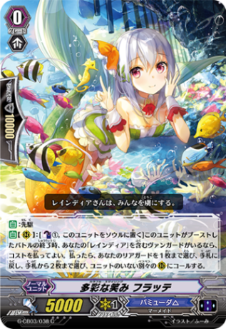 Gシリーズ,クランブースター | ヴァンガード通販専門店【ヴァンハッピー】