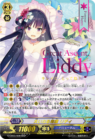 【PSA10】ヴァンガード 胸に秘めた煌めき スピカ SP 楽天市場】ヴァンガード 胸に秘めた煌めき スピカの通販