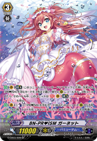 BN-PRISM ガーネット「SP」[G-CB03/S09]《バミューダ