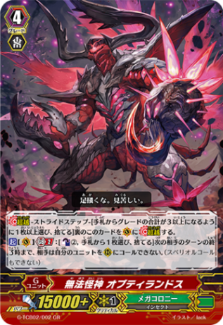 クラン(Pスタンダード) | ヴァンハッピー