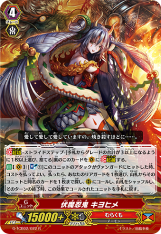 爆発の魔法 プロモ まんぞく屋 格安TCG通販 / 【U】 hBP02-079 爆発の魔法